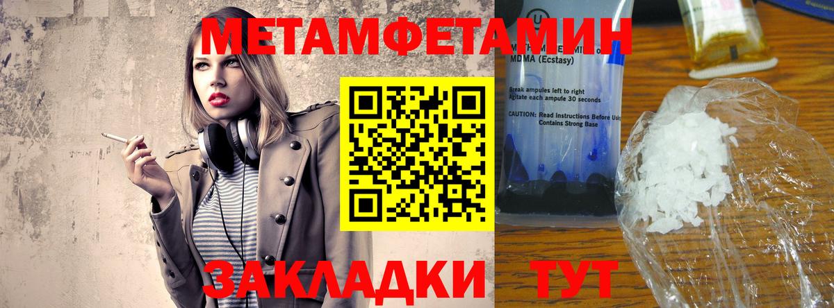 АМФЕТАМИН VHQ Ревда