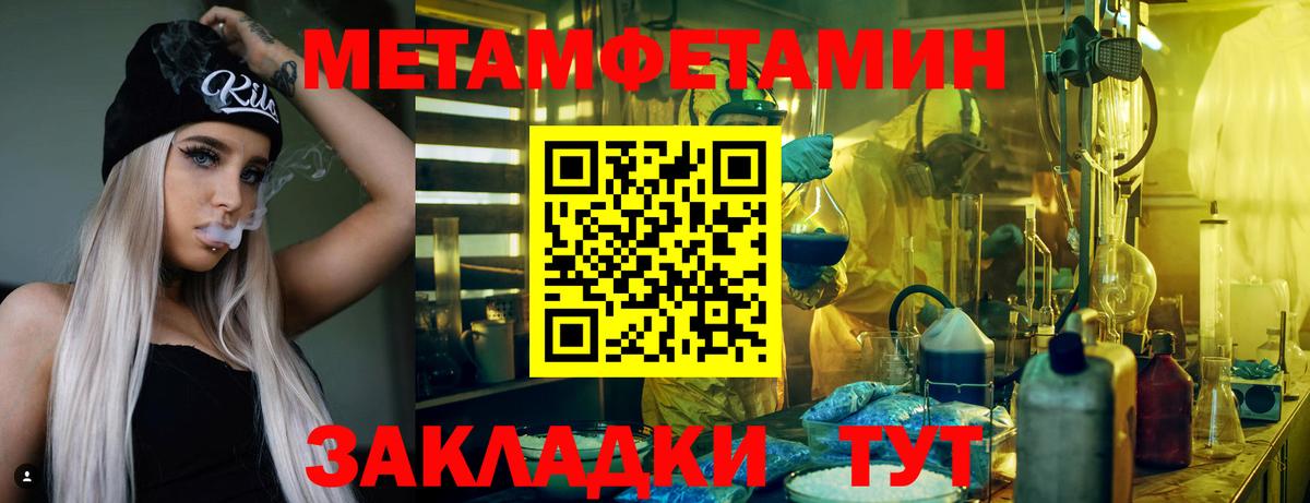 Ревда  Амфетамин Premium  АМФ  Вход с VPN 