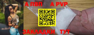 мескалин Волжский