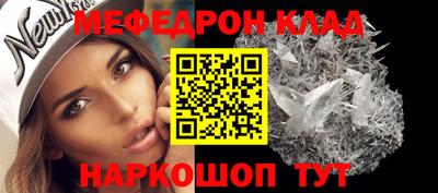 mdpv Волжск