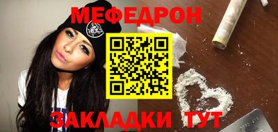 mdpv Волжск