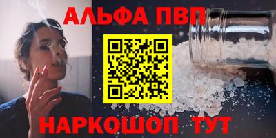 СК Волгодонск