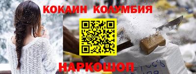 мескалин Волжский