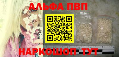 мескалин Волжский