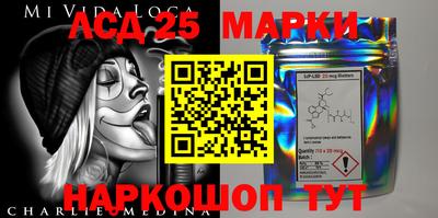 мескалин Волжский