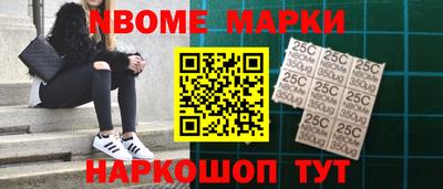 мескалин Волжский