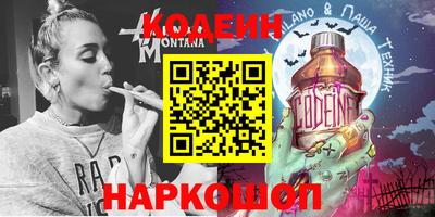 СК Волгодонск