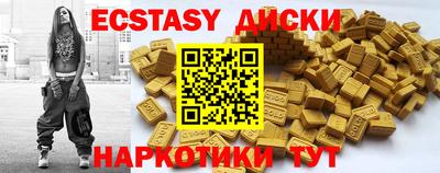 мескалин Волжский