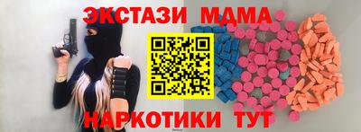 мескалин Волжский