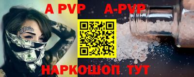 mdpv Волжск
