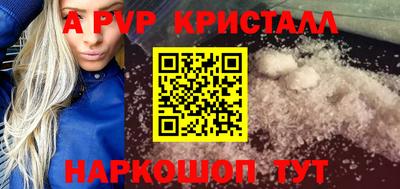 mdpv Волжск