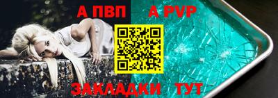 СК Волгодонск