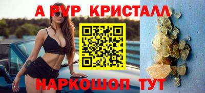 мескалин Волжский