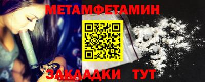 mdpv Волжск