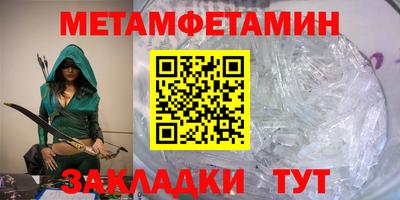 мескалин Волжский