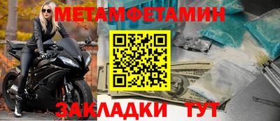 mdpv Волжск