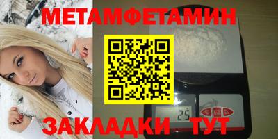 мескалин Волжский