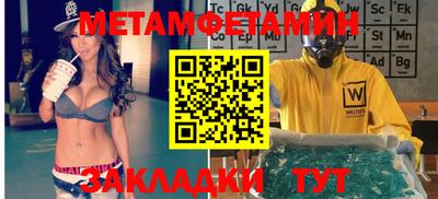 мескалин Волжский