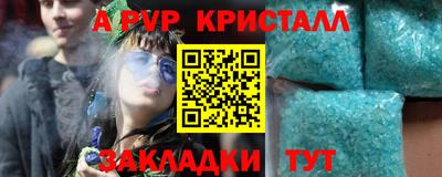 СК Волгодонск