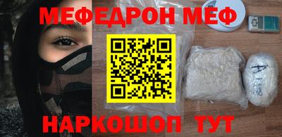 СК Волгодонск