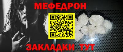 СК Волгодонск