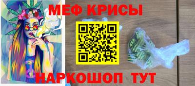 СК Волгодонск