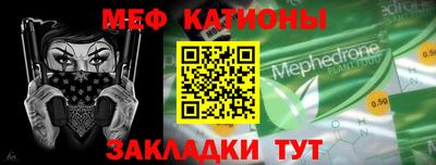 мескалин Волжский