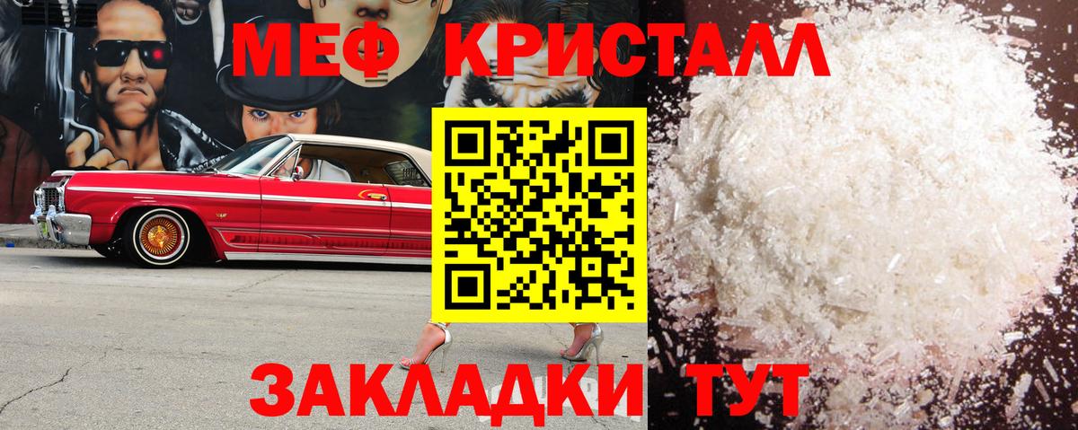 МЕФ  Ревда