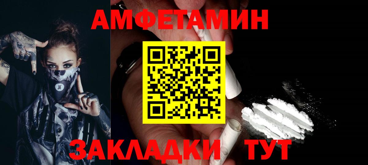 МЕТАМФЕТАМИН пудра  МЕТАМФЕТАМИН пудра  Ревда  Вход с VPN 