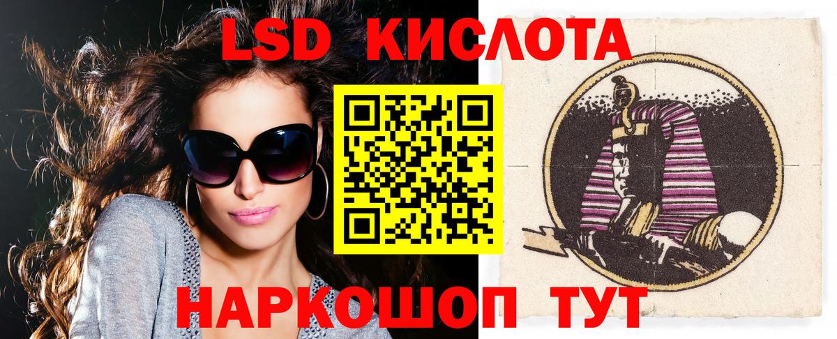 Марки 25I-NBOMe 1,8мг  Марки 25I-NBOMe 1,8мг  Вход с VPN  Ревда 