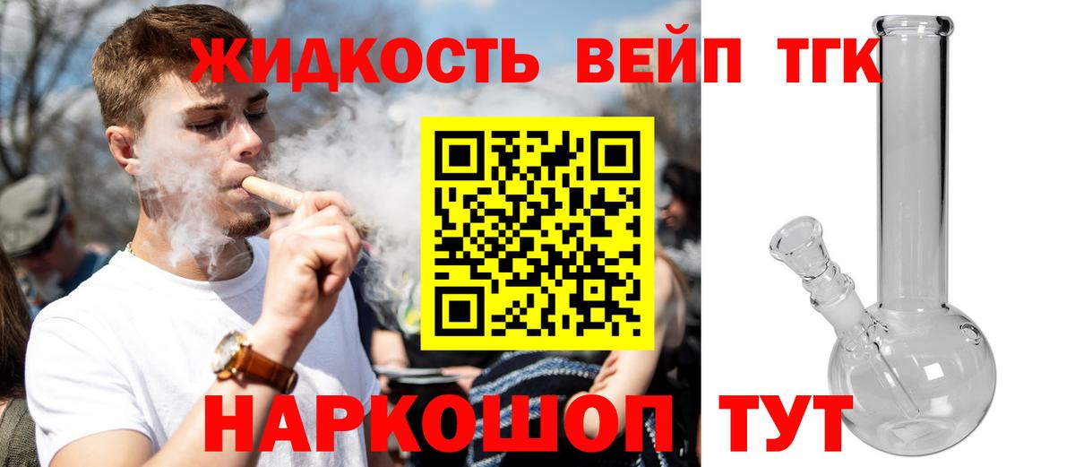 Ревда  Дистиллят ТГК гашишное масло  Вход с VPN 