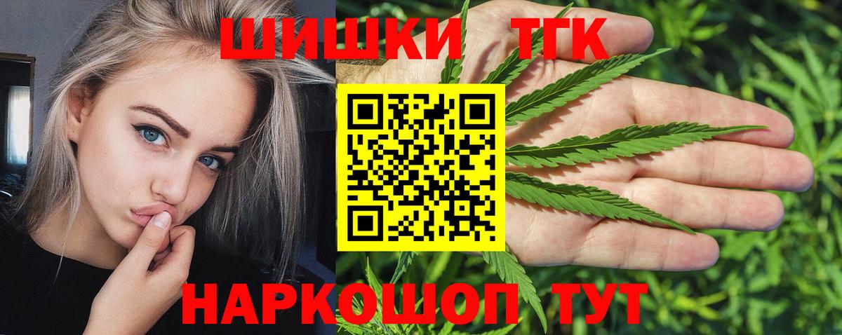 Канабис White Widow Ревда